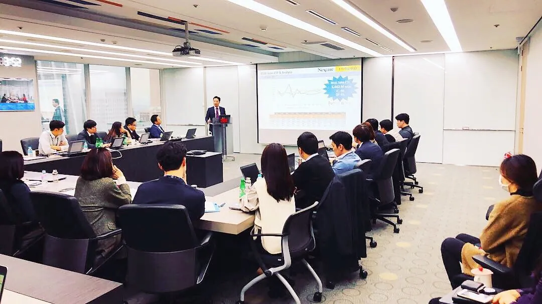 비즈니스 세미나 발표